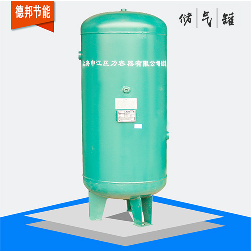 儲(chǔ)氣罐 儲(chǔ)氣罐