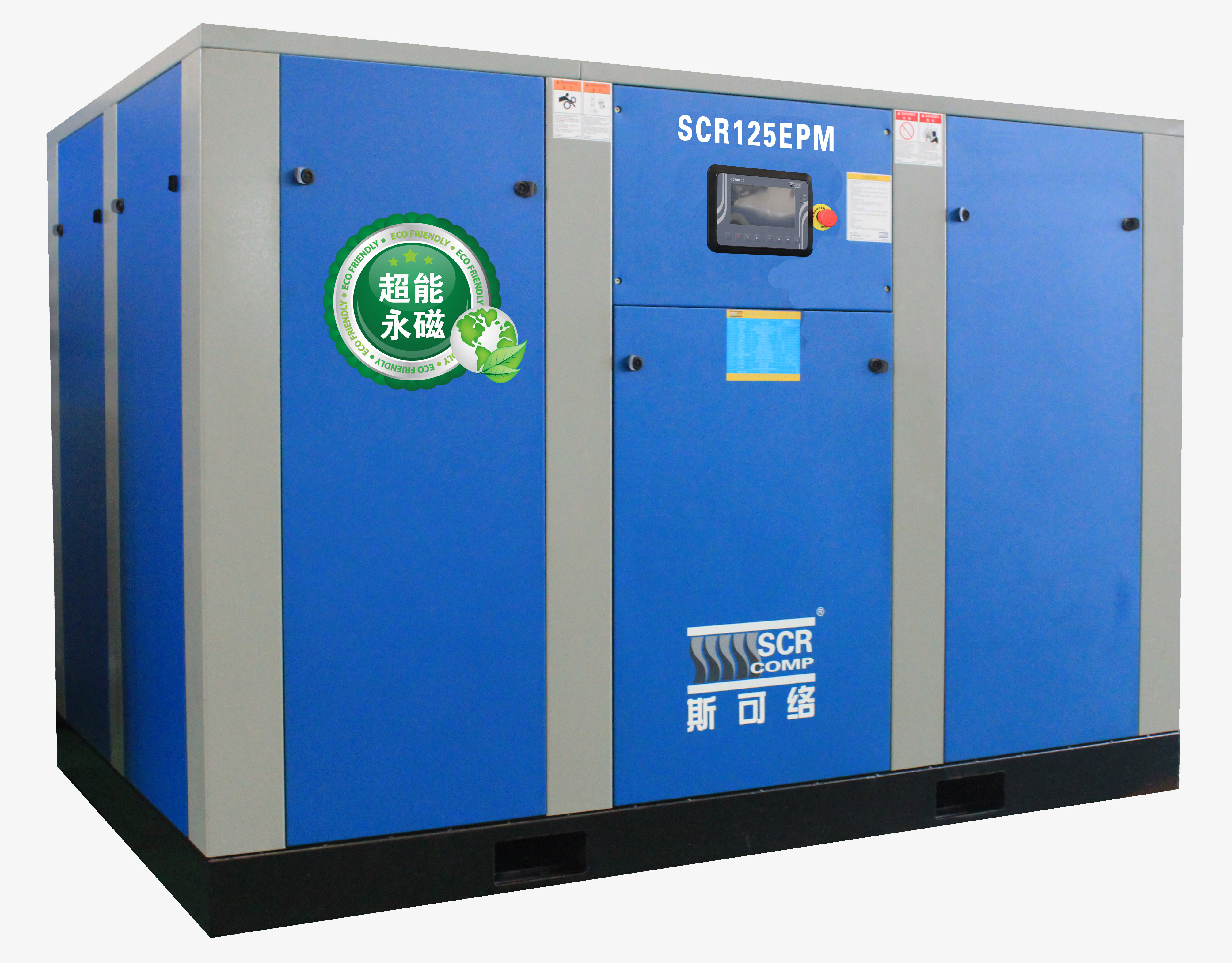 螺桿式空壓機(jī)