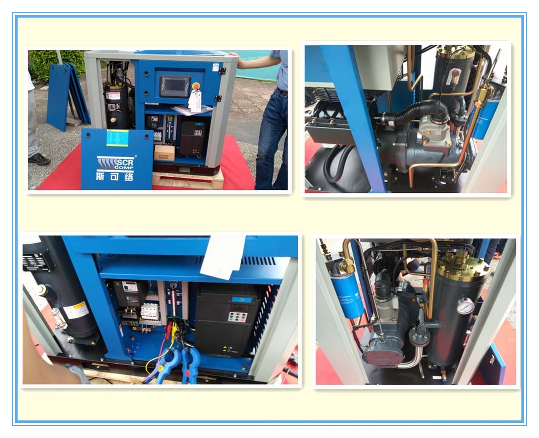 永磁變頻空壓機(jī)