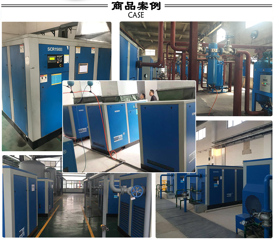 普通變頻螺桿空壓機(jī)案例 普通變頻螺桿空壓機(jī)案例