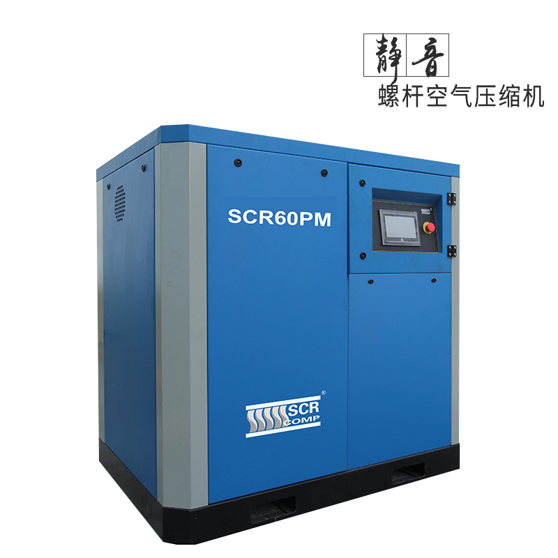 靜音螺桿空壓機