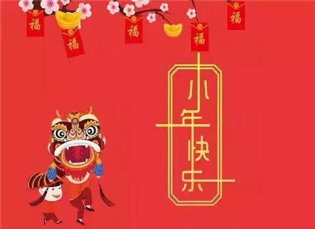 德邦節(jié)能祝您新年快樂