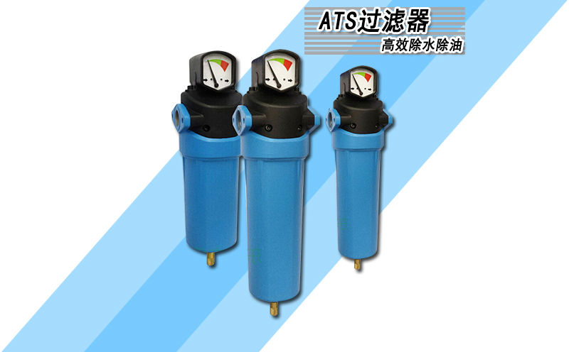 壓縮空氣過(guò)濾器多少錢