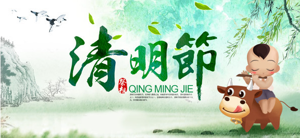 德邦節(jié)能：清明放假通知