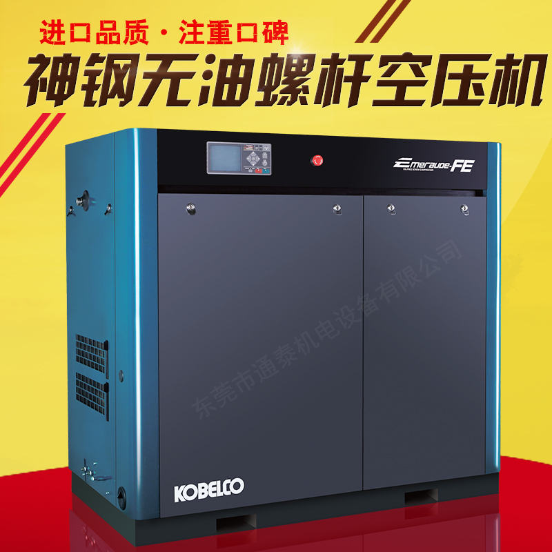 為什么選擇無油螺桿空壓機(jī)要選擇“高質(zhì)量”而不是“低價(jià)格”