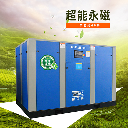 哪些行業(yè)可以用到永磁變頻空壓機