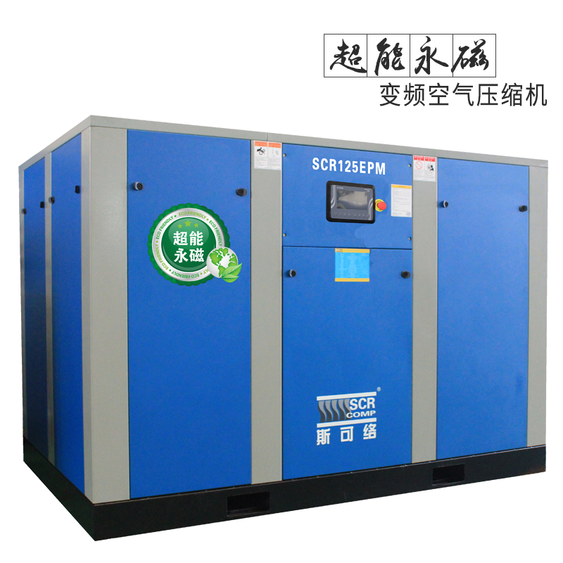 變頻空壓機的優(yōu)點