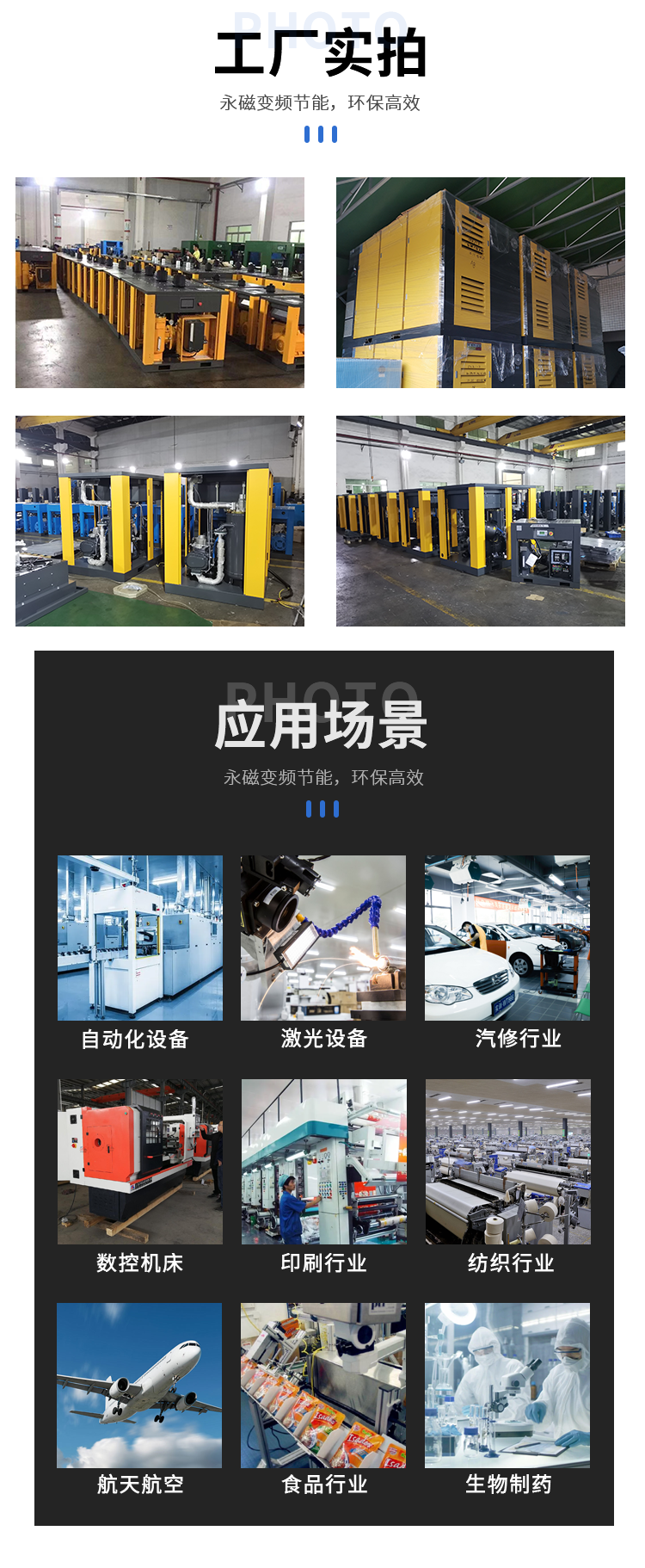 1715735043876118.png 氣冷式干燥機詳情3.png